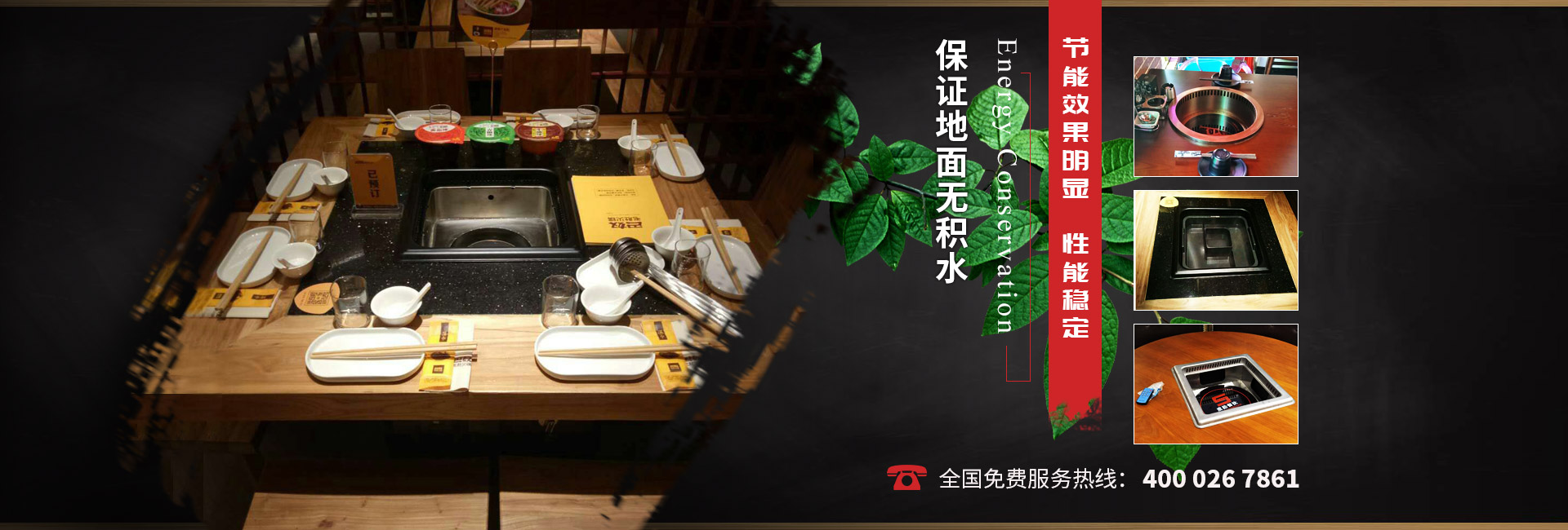 山東勵誠環保設備有限公司